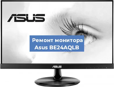 Замена блока питания на мониторе Asus BE24AQLB в Ижевске